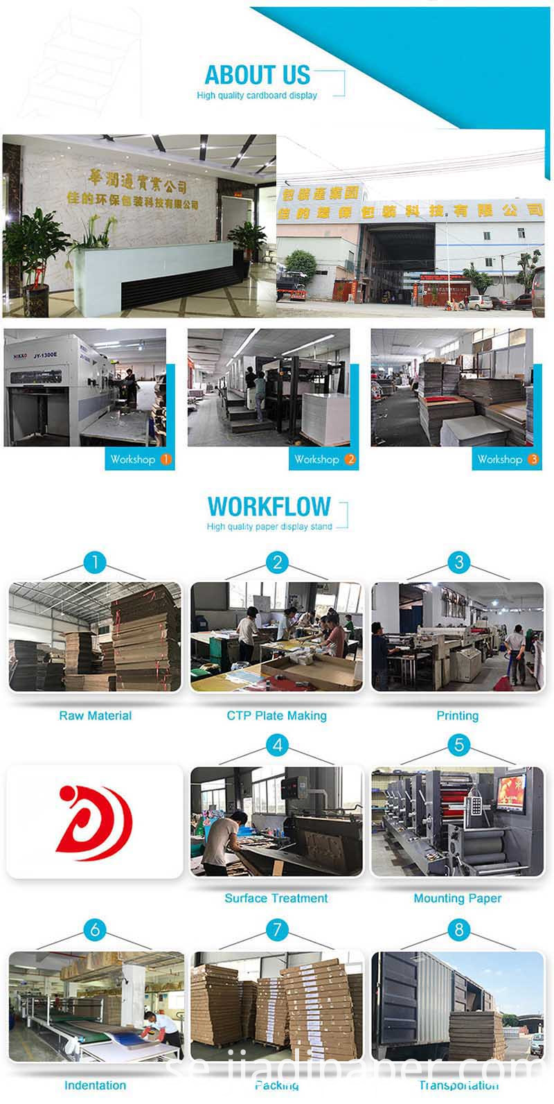 Jiadi Company Jiadi Company
